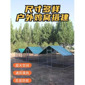 조립식 야외 닭장 대형 철장 케이지 방수포O 닭집 조류 사육장 6x3x2m