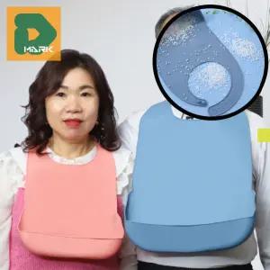 위생관리용 성인턱받이 식사 환자용 보조 요양원 실리콘 위생 노인용 용품 세척 어르신 방수턱받이 간편한