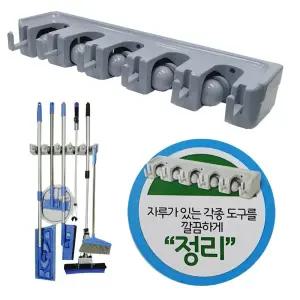 대만산 옷걸이겸용 5구 빗자루 우산 밀대걸이대 밀대걸이대 우산꽂이 마대