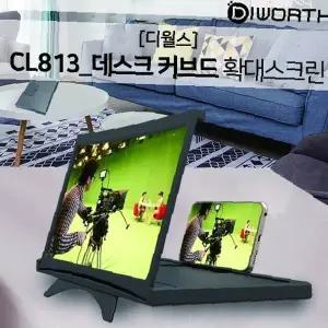 12인치 휴대폰 태블릿 화면 확대 거치대 영상 시청 독서 침대 책상 각도조절