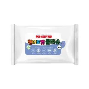후레쉬클린케어 핸디포켓 물티슈 30매 x1000개 언제 어디서나 한장씩 쏘 옥 쓰 윽 OK