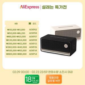 에디파이어 ES60 휴대용 블루투스 스피커 미니 사운드 박스 무선 바 36W RMS 야외 IP66 방수 긴 배터리 수