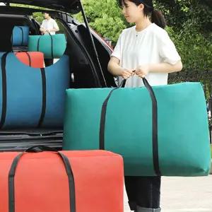 대용량 이사가방 대형 가방 이불 카키 보관 이사