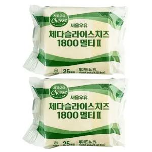 서울우유 체다슬라이스치즈 멀티II 450g x 2개