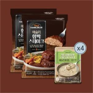 애슐리 함박 스테이크 2팩4인분 + 머쉬룸 크림 스프 4팩 세트