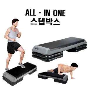 밸런스운동 헬스장 스텝박스 홈트 스트레칭 와이드 3단 110cm