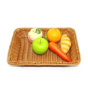 [하프클럽/]과일바구니 사과 등나무 보관 정리 고급