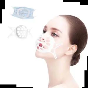 호흡가드지지대 숨쉬기 편한 실리콘 마스크 호흡 가드 10개 DD-10823