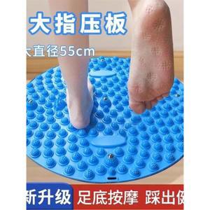 발마사지 지압패드 발지압 돌기 2pcs 패드 건강지압 걷기 돌기폼롤러 가정용 지압판