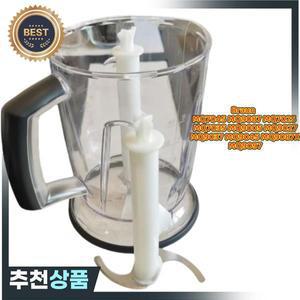 블렌더 용기 + 브라운 MQ7045 MQ9087 MQ7025 MQ7035 MQ9005 MQ9027 MQ9037 MQ9045 MQ9087X MQ9097 교체용