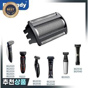브랑디 BG2000 교체용 헤드 필립스 호환 노렐코 바디 그루머 BG5025 BG7030 BG7040 BG2030 BG2040 수염 트