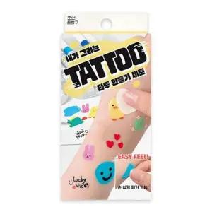셀프 타투 만들기 세트 2개입 타투스티커 문신놀이