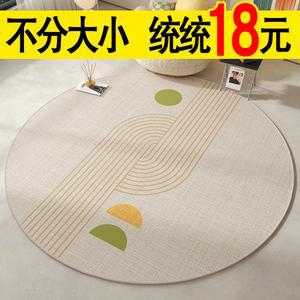 거실 원형러그 사계절 중형 특이한 데코뷰