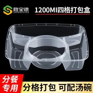 일회용 식품용기 도시락 투명 전자레인지 4구 6구 식품등급 5구 사용