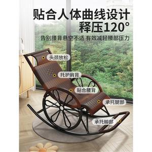 1인용 라탄흔들의자 베란다 등나무 경제형 세밀한 리클라이너 서재용 스윙체어 2인용 라탄