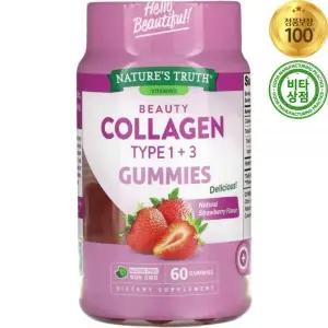 네이처스트루스 뷰티 콜라겐 1+3형 딸기맛 60개 구미 젤리 Beauty Collagen Type Strawberry Gummies