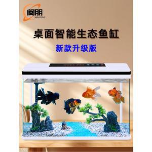 어항여과 산소발생기 신상 가정용 작은 소형 금어항 유리항아리 어항 거실