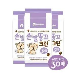 펫크린 손발똥꼬 물티슈30매