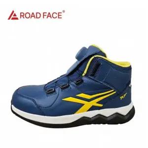 로드페이스안전화 CP689062 다이얼 DOS-236Y 특가 (6인치) 인기