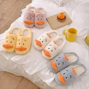 거실 GY523378 방한 층간소음방지 스타일 스위티덕 보온 슬리퍼