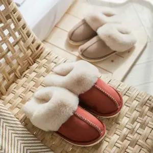 폭신폭신 PN603379 스웨이드 부드러운촉감 퍼 슬리퍼 실내화