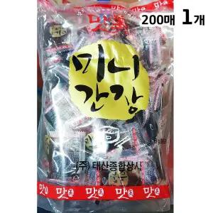 [우리집소싱] 태산 일회용 미니간장 (6g x200매) 우리집소싱