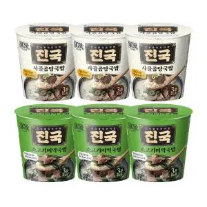 식사이론 소고기미역국밥45gx3개+사골곰탕국밥45gx3개