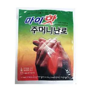 SR 마이핫 주머니 난로 90g 20개입손 일회용손 핫팩 겨울 발열 손난로 일회용