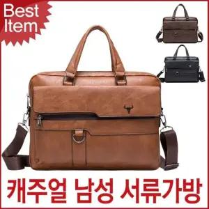 남성용 블루마운트 8012 캐주얼 서류가방 브리프케이스 가방 브리프케이스 선물용가방