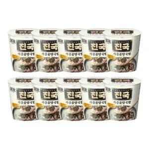 식사이론 사골곰탕국밥45gx10개