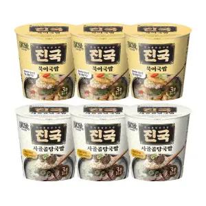 식사이론 사골곰탕국밥45gx3개+북어국밥45gx3개