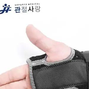 쌍문상회 아대 레프트라이트 손목 손바닥 보호대 스포츠 헬스 등산