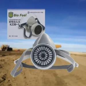 가스마스크 2급 단구 방독면 안전보호구 산업마스크