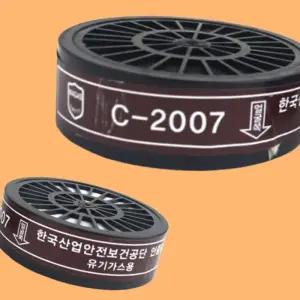 방독필터 2급 유기가스용 산업용 정화통 교체필터