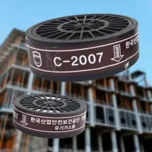 방독필터 2급 산업용 정화통 교체필터 유기가스용