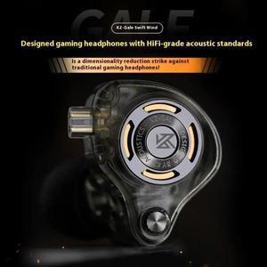 KZ Gale 게이밍 유선 HiFi 이어폰 ( 마이크 내장, 슈퍼리니어 다이나믹 드라이브, 음악 모니터링, 인체공학