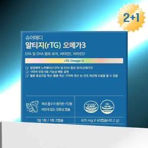 슈어메디 알티지 rTG 오메가3 60캡슐 3박스 3개월분 기억력 혈행 눈 건조 개선