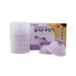 부황흡입기 - 한솔 실리콘부항기 ( 10개입 )