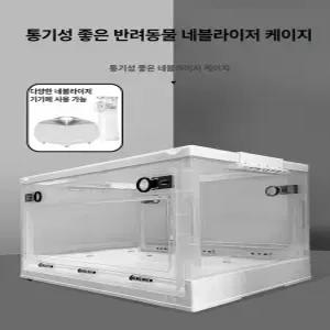 산소기 호흡 산소발생기 회복실 분무 네블라이저 애견 방