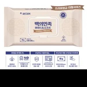 DOMOA [cm00231]백의민족 무티슈/와이드소푸트60매/휴대용30매/휴대용10매