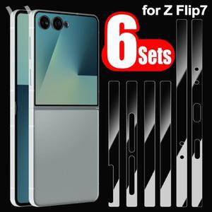 [호환품]삼성 호환 갤럭시 호환 Z 플립 7 HD 투명 스크래치 방지 테두리 스티커 소프트 TPU 프레임 하이드