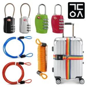 [골드스마일]캐리어 벨트 도난 방지 밸트 자물쇠 tsa