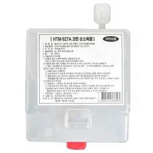 업소용 손소독제 국산 900ml x 12개 손소독액 HTM627A