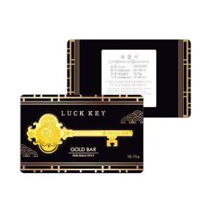 갤러리아 [삼성금거래소] 24k 럭키 순금열쇠 18.75g