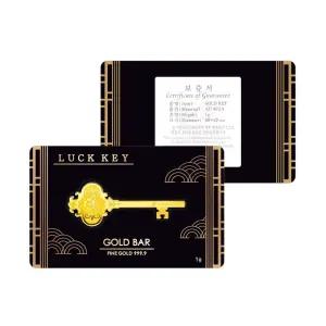갤러리아 [삼성금거래소] 24k 럭키 순금열쇠 1g