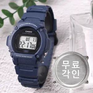 무료각인 카시오 W-219H-2A 군인 군용 알람 방수 스포츠 남자 우레탄 시계 d