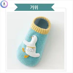 [퍼니메이커]나비 아기덧신 거위 유아신발 아기양말 덧 덧신
