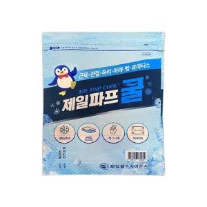 [퍼니메이커]제일파프 쿨파스(1팩) 붙이는 파프 파스 쿨파프 냉찜질