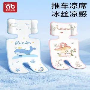 유모차 시트 매트 패드 커버  쿨링 카시트 여름철 다용도 아이스 실크 하이체어 및