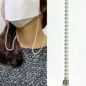 마스크스트랩 진주 비즈 구슬 체인 마스크줄 마스크끈